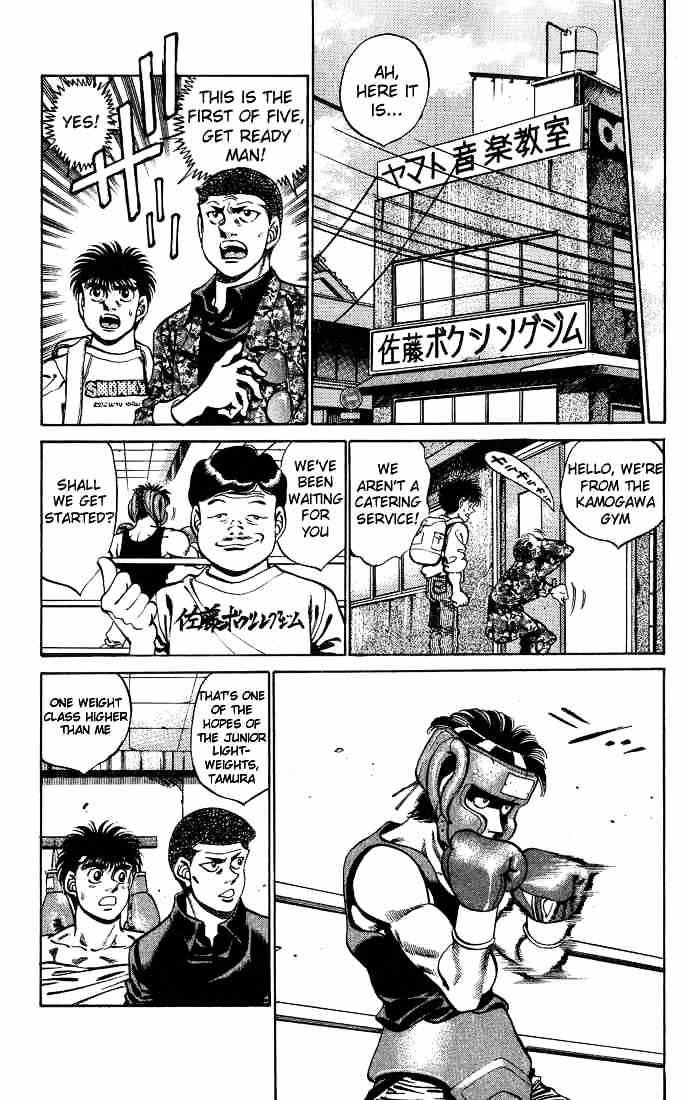 Hajime no Ippo: Fighting Spirit, Chapter 245 image 07